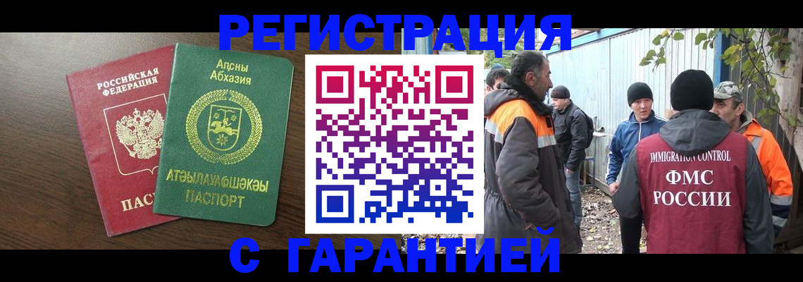 пропишу в квартире в Ессентуках