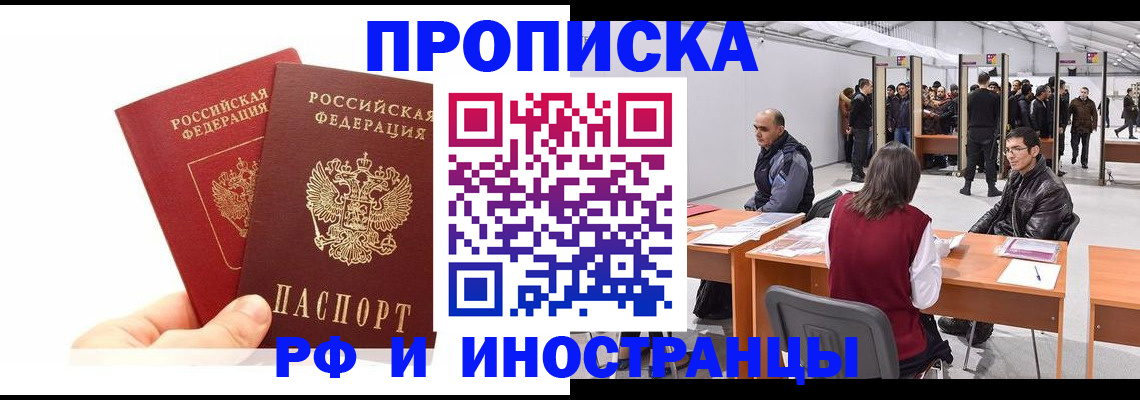 форма 3 в Ессентуках